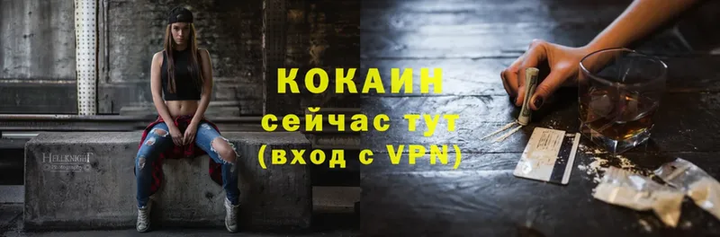 COCAIN Колумбийский  blacksprut tor  Донской 